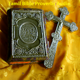 Tamil Bible Proverbs Audio icon