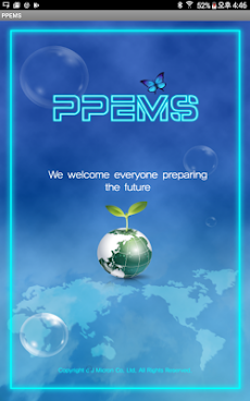 PPEMSのおすすめ画像4