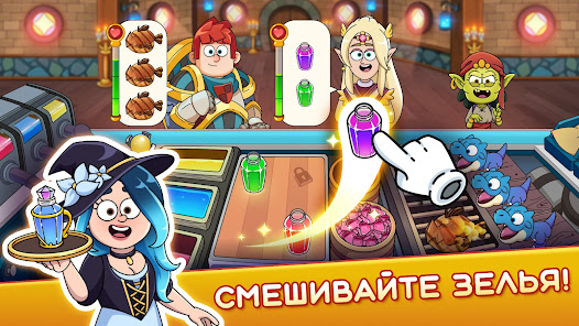 Скриншот