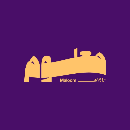 Chai Maloom logo