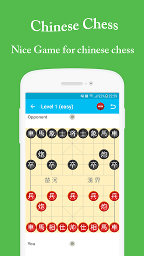 Chinese Chess Xiangqi Screen 2