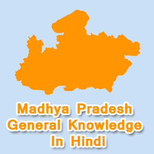 Madhya Pradesh GK in हिंदी logo