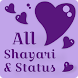 Shayari and Quotes - Androidアプリ