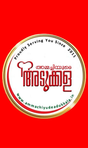 Android application Ammachiyude Adukkala™ screenshort