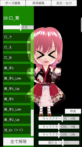 Download Cocopstudio Free For Android Cocopstudio Apk Download Steprimo Com
