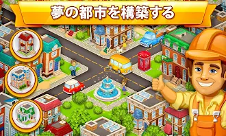 Game screenshot Megapolis city ：農場と都市 mod apk