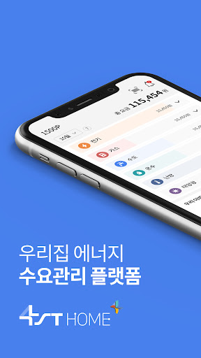 Android application 4ST HOME (First Home) screenshort