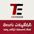 Telugu education