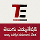 Telugu education