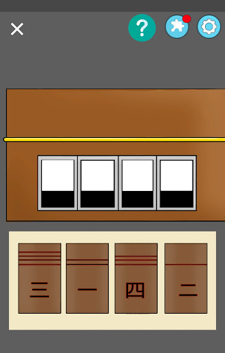 謎解きゲーム　Class Screen 3