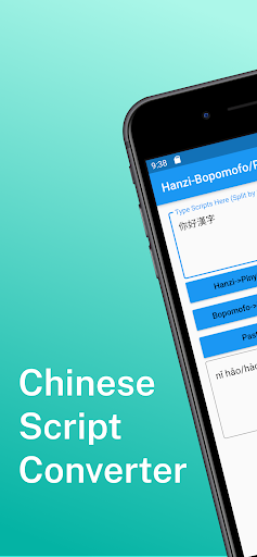 Android application Hanzi Pinyin Bopomofo Convert screenshort
