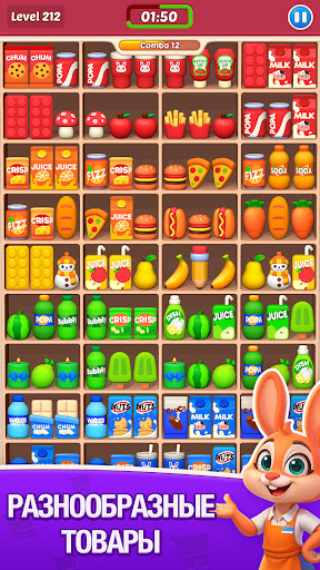 Row's Goods Sort: Triple Match screenshot 1
