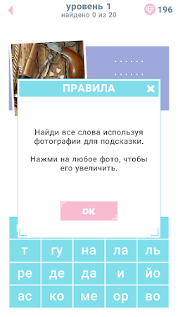 Game screenshot Всегда 4 mod apk