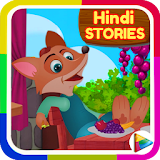 Kids Hindi Stories - Offline icon