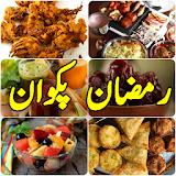 Ramadan Recipes in Urdu  2017 icon