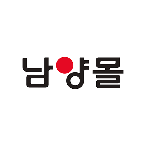 남양몰 logo