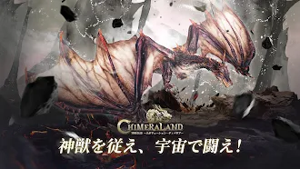 Game screenshot 神獣伝説〜エボリューション・ディバウア〜 mod apk