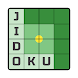 Jidoku - Androidアプリ