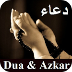 Cover Image of Download Everyday Dua & Azkar mp3  APK