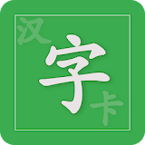 CCcard -Chinese character card icon