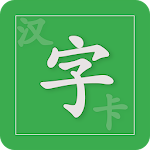 CCcard - Chinese character card Apk
