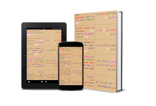 Android application Littafan Koyon Addini screenshort