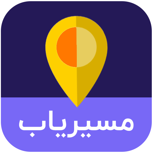 آموزش استفاده از مسیریاب بلد Download on Windows