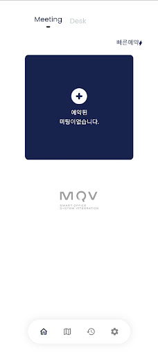 Android application MQV Smartoffice screenshort