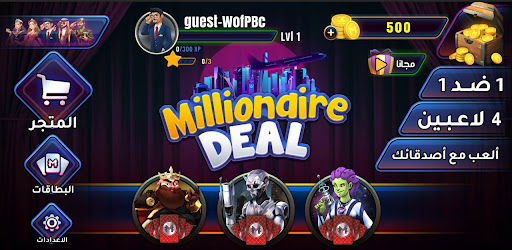 Millionaire Deal Card Game