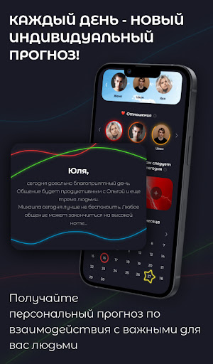 Android application Rhythmos screenshort