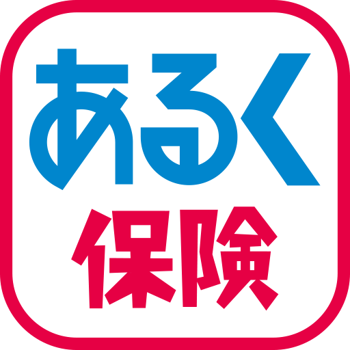 あるく保険 logo