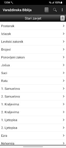 Varaždinska Biblija Screen 2