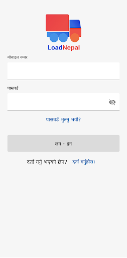 Android application LoadNepal - Truck screenshort