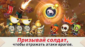 Game screenshot Hero Defense King Plus: TD hack
