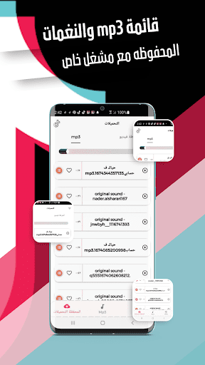 tik download Video wthout logo