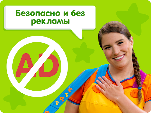 Super Simple - Детские Песни screenshot 11