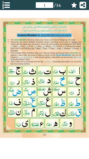 Android application Madani Qaida in English Tajwid screenshort