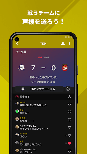 YOKOHAMA TKM 公式アプリ