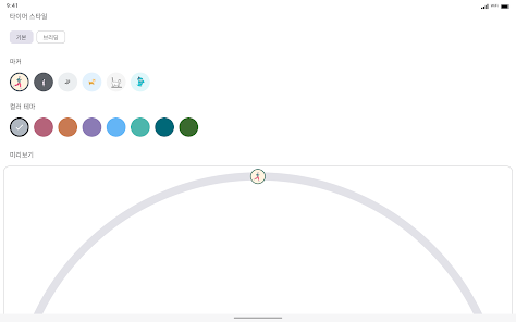 Слика снимка екрана