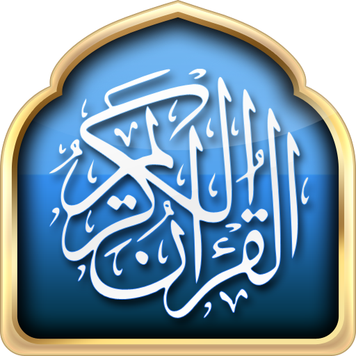 eQuran English 2.2.72 Icon