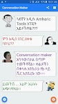 screenshot of Amharic  Tools - Amharic Text 