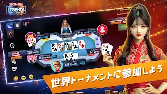 Game screenshot テキサスホールデム - ポーカーレジェンド apk download