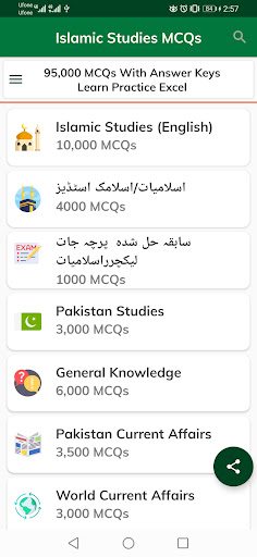 Android application Islamic Studies Solved MCQs screenshort