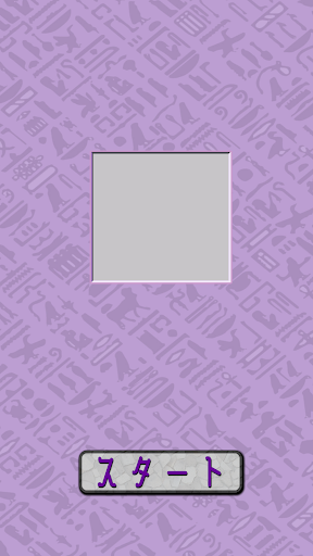 n番目の色は Screen 3