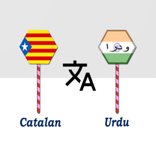 Catalan To Urdu Translator logo
