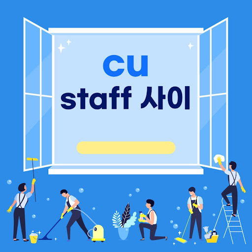 Android application custaff 사이 screenshort