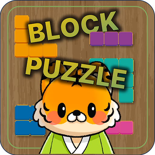 Korean Block Puzzle logo