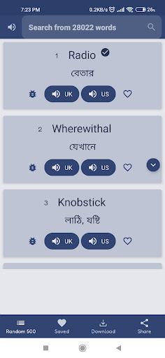 Android application Pronunciation English + Bangla screenshort