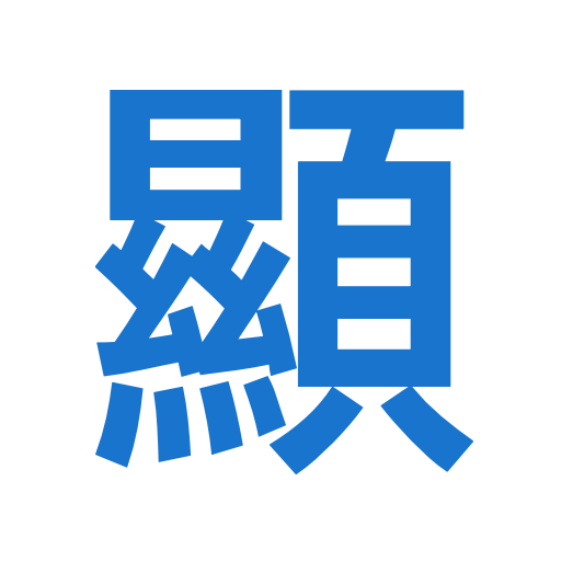 지방쓰기 logo