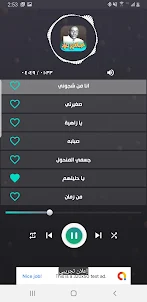 اغاني عبدالعزيز داؤد بدون نت